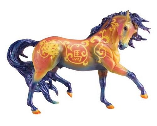 Breyer® Chinese Year of the Horse